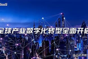 新利18体育官网登录截图2